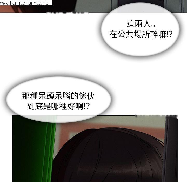 韩国漫画长腿姐姐/窈窕淑女韩漫_长腿姐姐/窈窕淑女-第31话在线免费阅读-韩国漫画-第80张图片