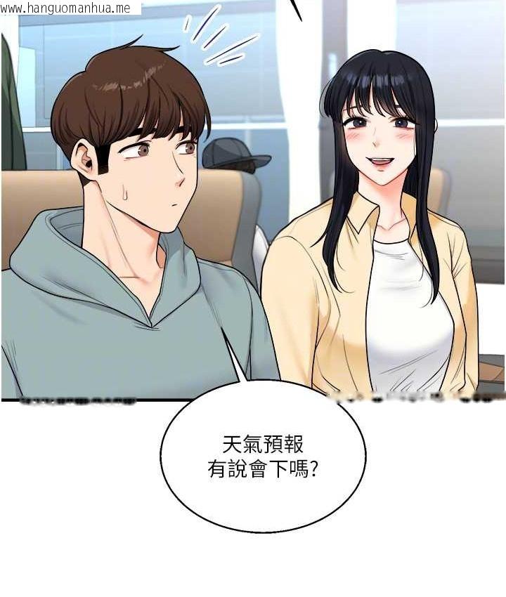 韩国漫画玩转学姐韩漫_玩转学姐-第32话-处女的酒后邀约在线免费阅读-韩国漫画-第33张图片