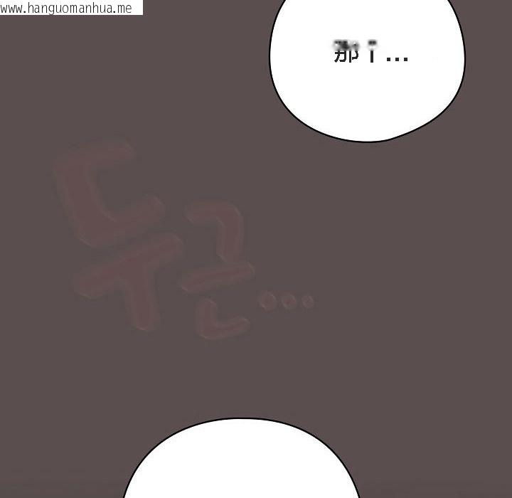 韩国漫画猫猫牵红线韩漫_猫猫牵红线-第7话在线免费阅读-韩国漫画-第130张图片