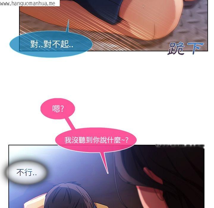 韩国漫画长腿姐姐/窈窕淑女韩漫_长腿姐姐/窈窕淑女-第3话在线免费阅读-韩国漫画-第171张图片