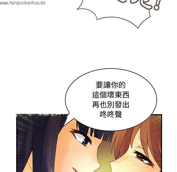 韩国漫画菜鸟蓝荠理韩漫_菜鸟蓝荠理-第3话在线免费阅读-韩国漫画-第68张图片