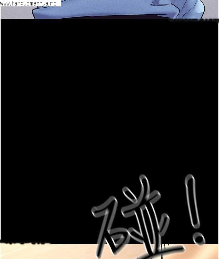 韩国漫画穿入VR成为性域猎人韩漫_穿入VR成为性域猎人-第36话-他果然与众不同…在线免费阅读-韩国漫画-第80张图片