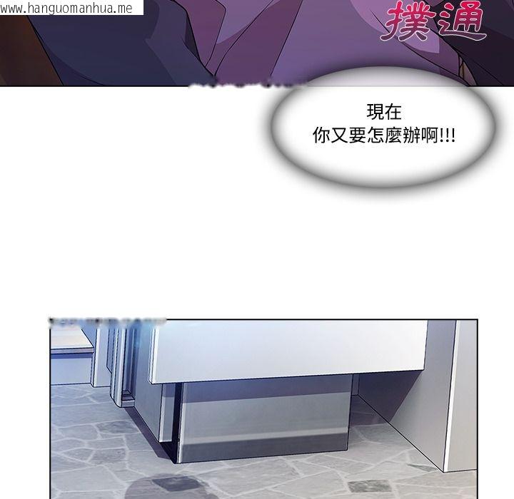 韩国漫画长腿姐姐/窈窕淑女韩漫_长腿姐姐/窈窕淑女-第15话在线免费阅读-韩国漫画-第70张图片