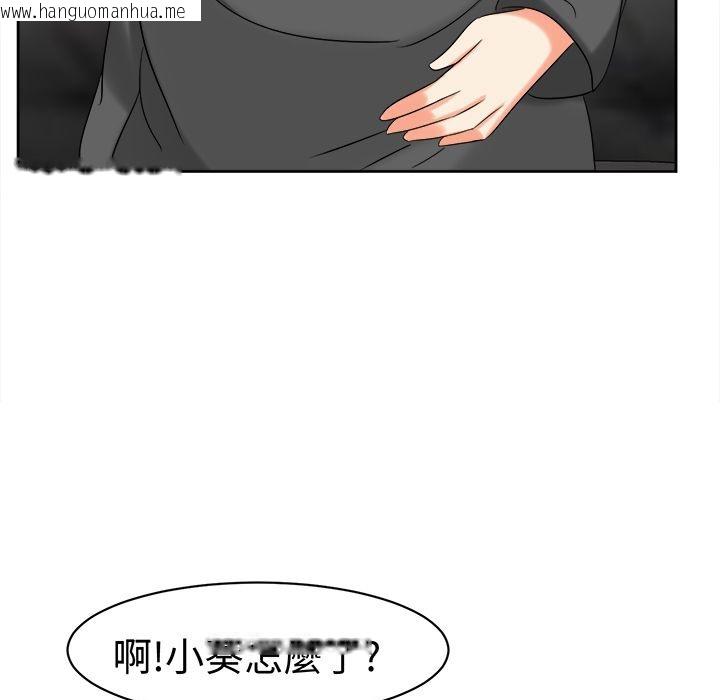 韩国漫画Sweet-sound韩漫_Sweet-sound-第29话在线免费阅读-韩国漫画-第41张图片