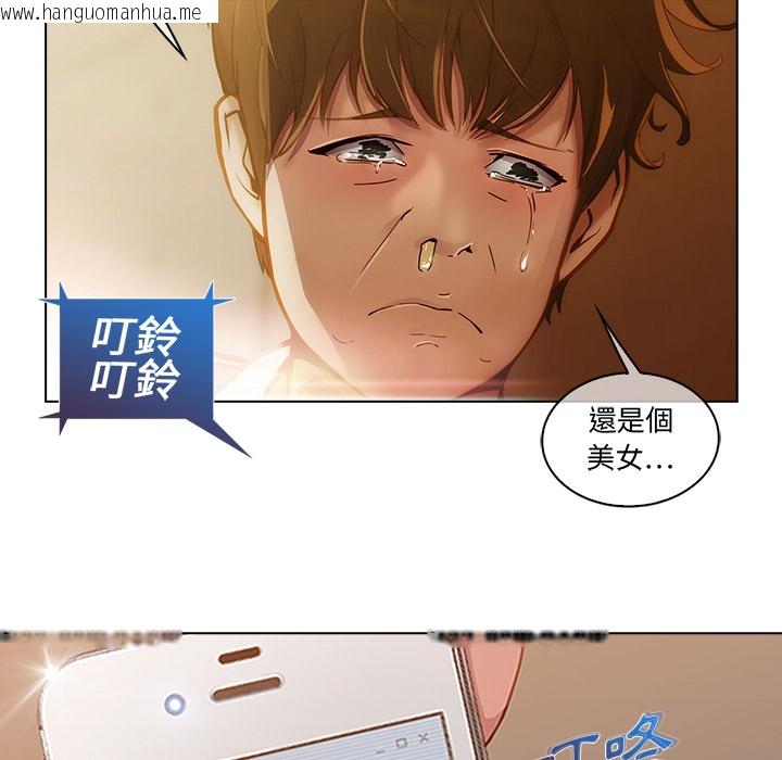 韩国漫画长腿姐姐/窈窕淑女韩漫_长腿姐姐/窈窕淑女-第1话在线免费阅读-韩国漫画-第181张图片