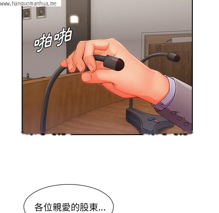 韩国漫画长腿姐姐/窈窕淑女韩漫_长腿姐姐/窈窕淑女-第47话在线免费阅读-韩国漫画-第19张图片