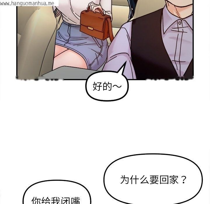 韩国漫画她才不是我姐姐韩漫_她才不是我姐姐-第37话在线免费阅读-韩国漫画-第80张图片