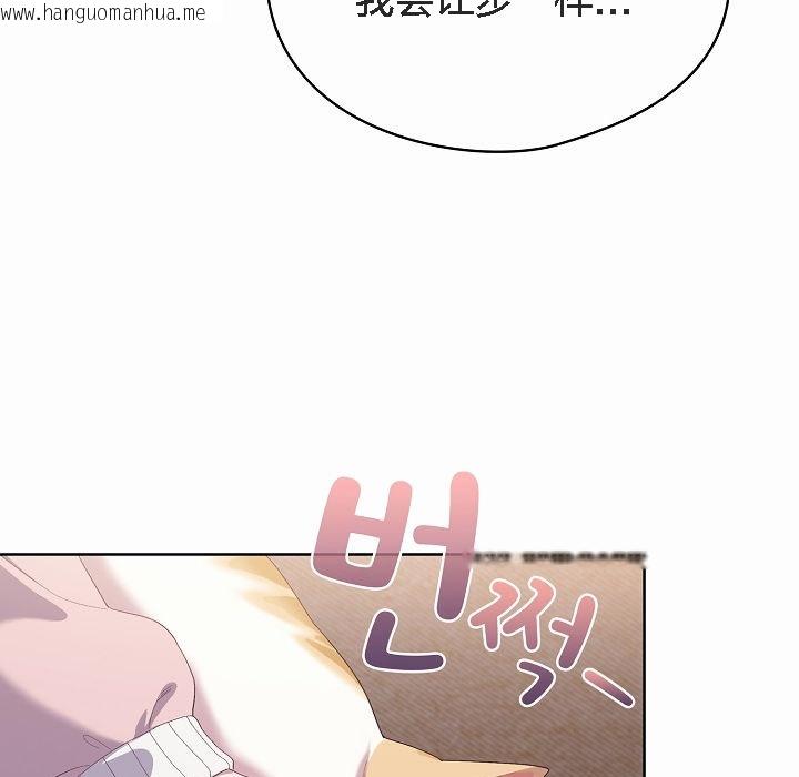 韩国漫画猫猫牵红线韩漫_猫猫牵红线-第2话在线免费阅读-韩国漫画-第125张图片