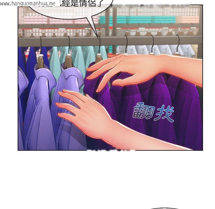 韩国漫画长腿姐姐/窈窕淑女韩漫_长腿姐姐/窈窕淑女-第31话在线免费阅读-韩国漫画-第6张图片