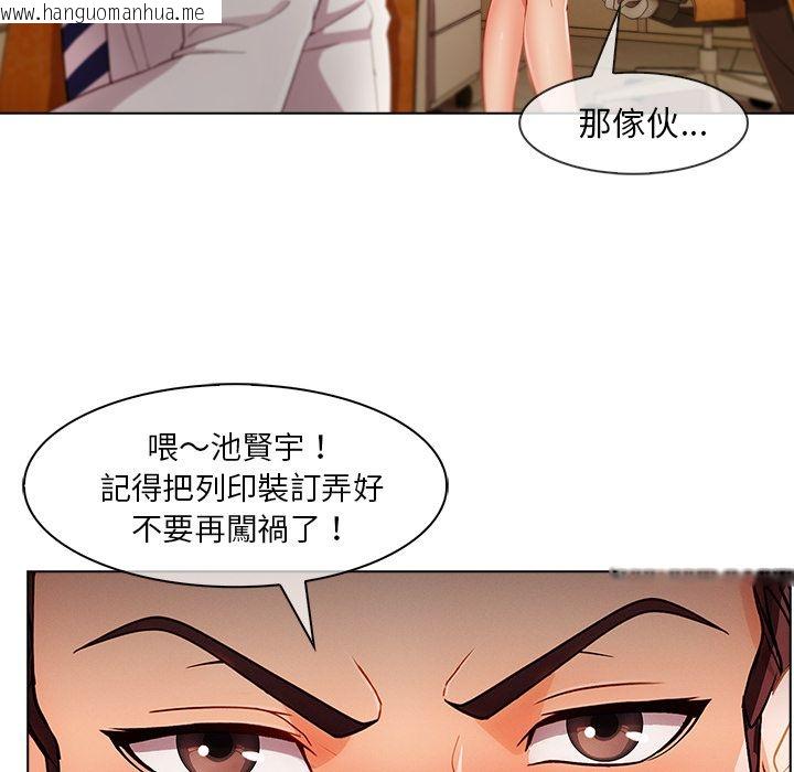 韩国漫画长腿姐姐/窈窕淑女韩漫_长腿姐姐/窈窕淑女-第26话在线免费阅读-韩国漫画-第49张图片