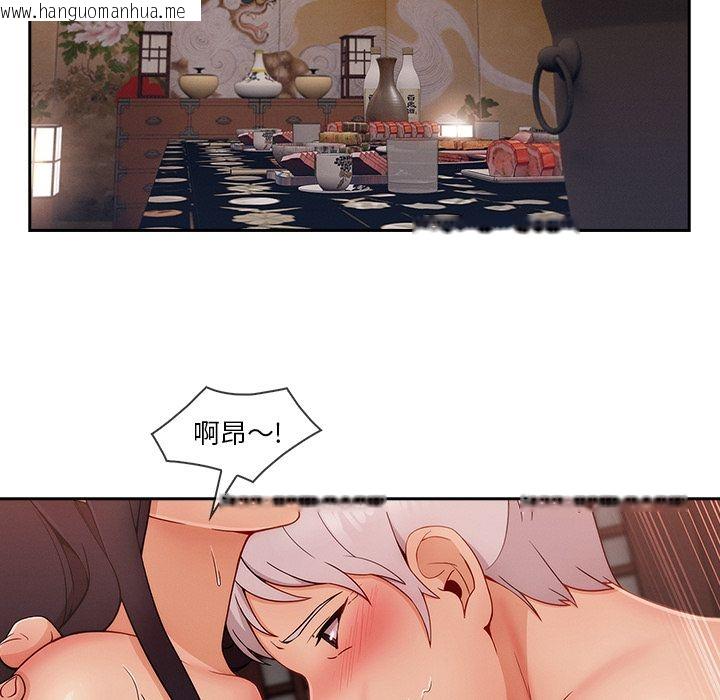 韩国漫画长腿姐姐/窈窕淑女韩漫_长腿姐姐/窈窕淑女-第39话在线免费阅读-韩国漫画-第96张图片