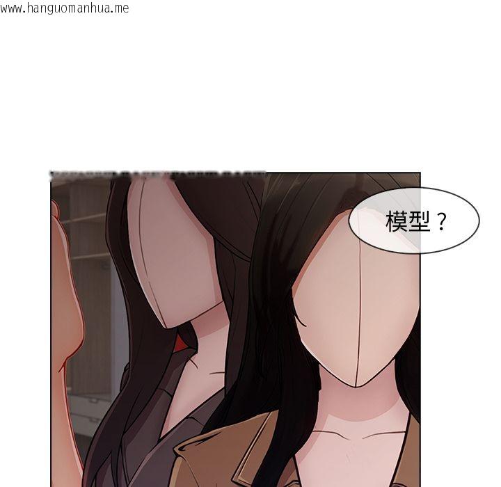 韩国漫画长腿姐姐/窈窕淑女韩漫_长腿姐姐/窈窕淑女-第32话在线免费阅读-韩国漫画-第6张图片