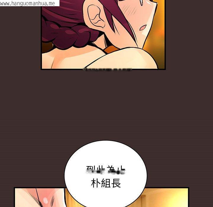 韩国漫画菜鸟蓝荠理韩漫_菜鸟蓝荠理-第27话在线免费阅读-韩国漫画-第13张图片