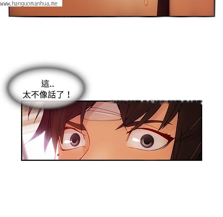 韩国漫画长腿姐姐/窈窕淑女韩漫_长腿姐姐/窈窕淑女-第18话在线免费阅读-韩国漫画-第44张图片