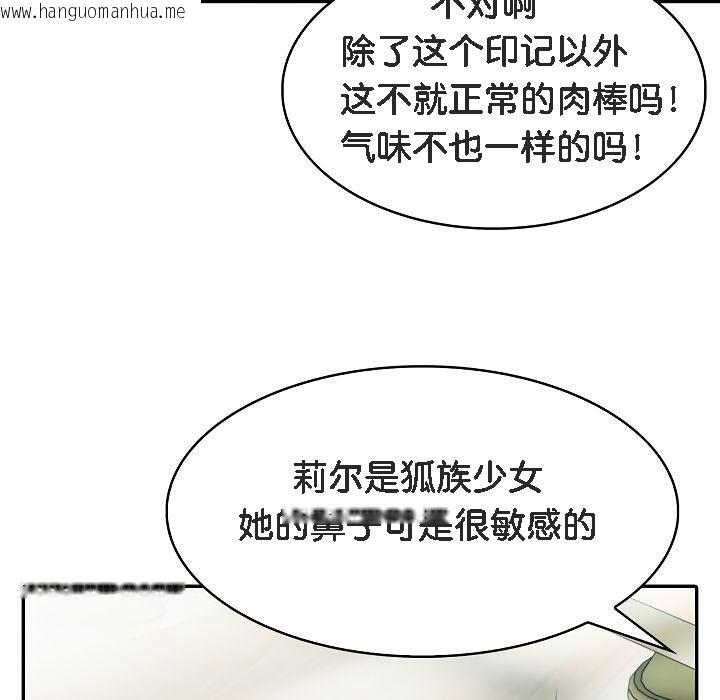 韩国漫画被召唤到异世界，然后成为半龙骑士长韩漫_被召唤到异世界，然后成为半龙骑士长-第1话在线免费阅读-韩国漫画-第215张图片