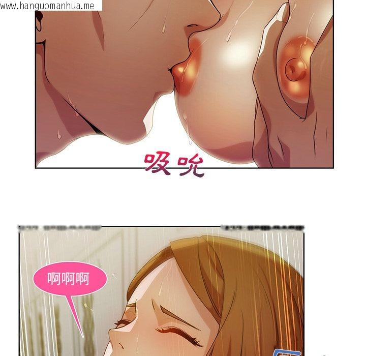 韩国漫画长腿姐姐/窈窕淑女韩漫_长腿姐姐/窈窕淑女-第8话在线免费阅读-韩国漫画-第22张图片