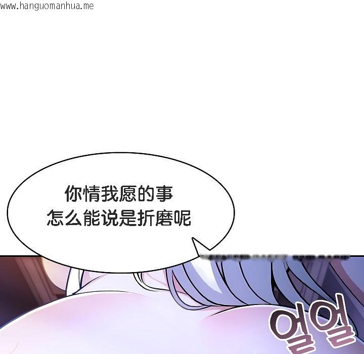 韩国漫画被召唤到异世界，然后成为半龙骑士长韩漫_被召唤到异世界，然后成为半龙骑士长-第4话在线免费阅读-韩国漫画-第71张图片