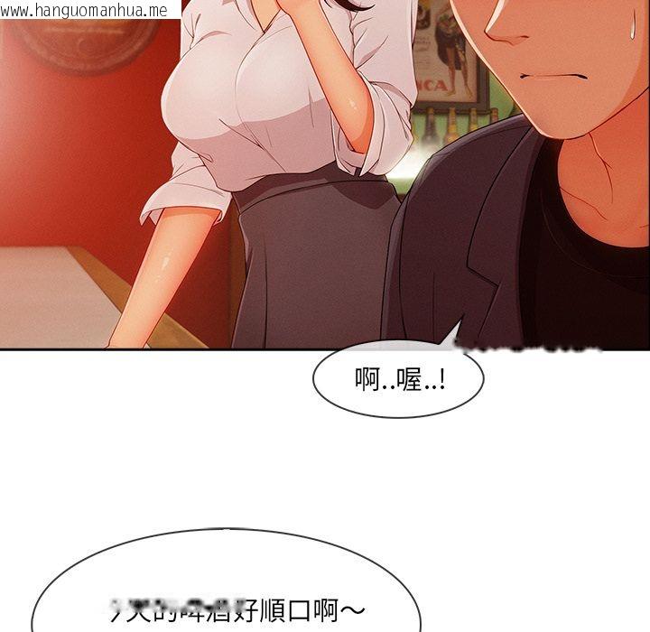 韩国漫画长腿姐姐/窈窕淑女韩漫_长腿姐姐/窈窕淑女-第30话在线免费阅读-韩国漫画-第37张图片