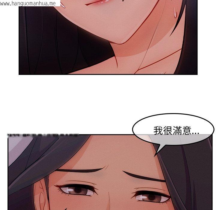 韩国漫画长腿姐姐/窈窕淑女韩漫_长腿姐姐/窈窕淑女-第35话在线免费阅读-韩国漫画-第59张图片