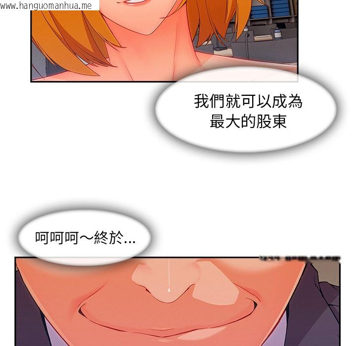 韩国漫画长腿姐姐/窈窕淑女韩漫_长腿姐姐/窈窕淑女-第47话在线免费阅读-韩国漫画-第15张图片