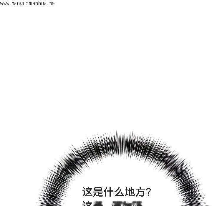 韩国漫画被召唤到异世界，然后成为半龙骑士长韩漫_被召唤到异世界，然后成为半龙骑士长-第1话在线免费阅读-韩国漫画-第41张图片