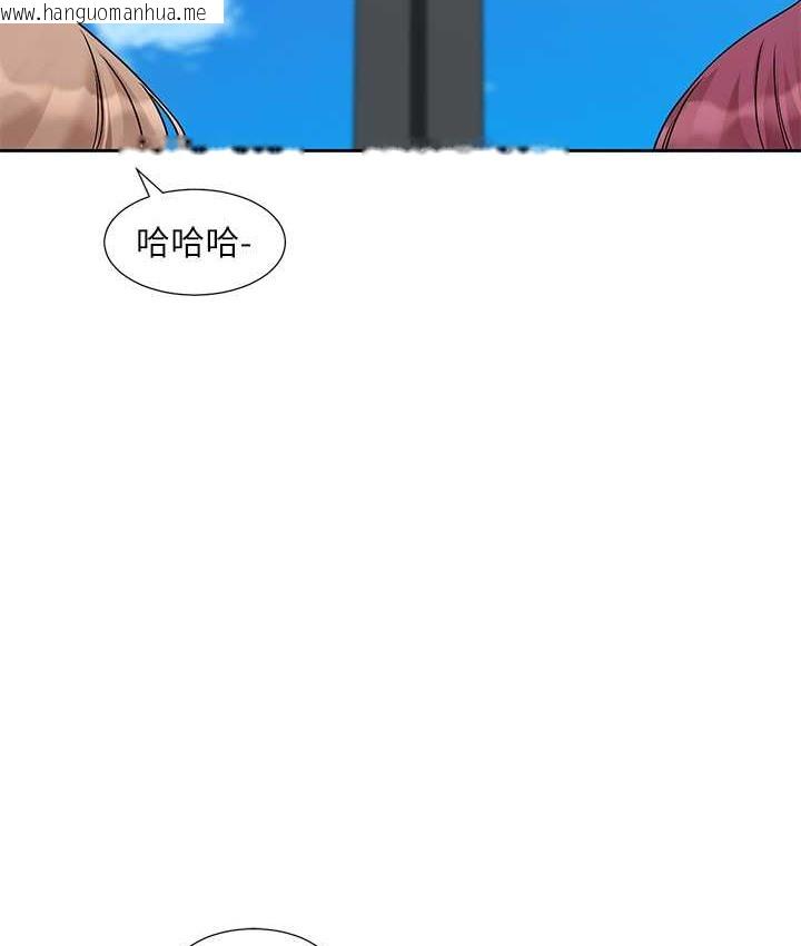 韩国漫画社团学姐韩漫_社团学姐-第188话-放手去爱吧在线免费阅读-韩国漫画-第105张图片