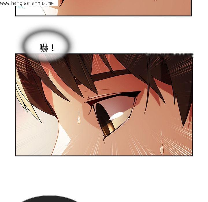 韩国漫画长腿姐姐/窈窕淑女韩漫_长腿姐姐/窈窕淑女-第18话在线免费阅读-韩国漫画-第110张图片