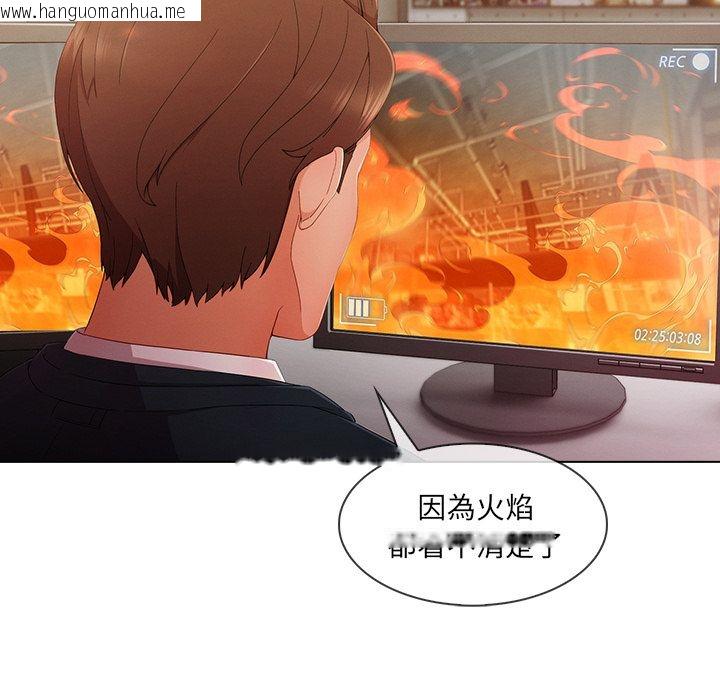 韩国漫画长腿姐姐/窈窕淑女韩漫_长腿姐姐/窈窕淑女-第29话在线免费阅读-韩国漫画-第121张图片