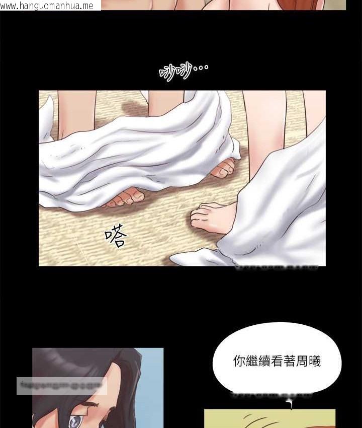 韩国漫画协议换爱(无码版)韩漫_协议换爱(无码版)-第57话-和以前不同的氛围在线免费阅读-韩国漫画-第50张图片