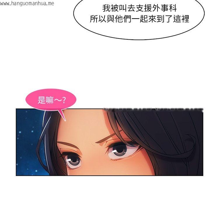 韩国漫画长腿姐姐/窈窕淑女韩漫_长腿姐姐/窈窕淑女-第23话在线免费阅读-韩国漫画-第119张图片