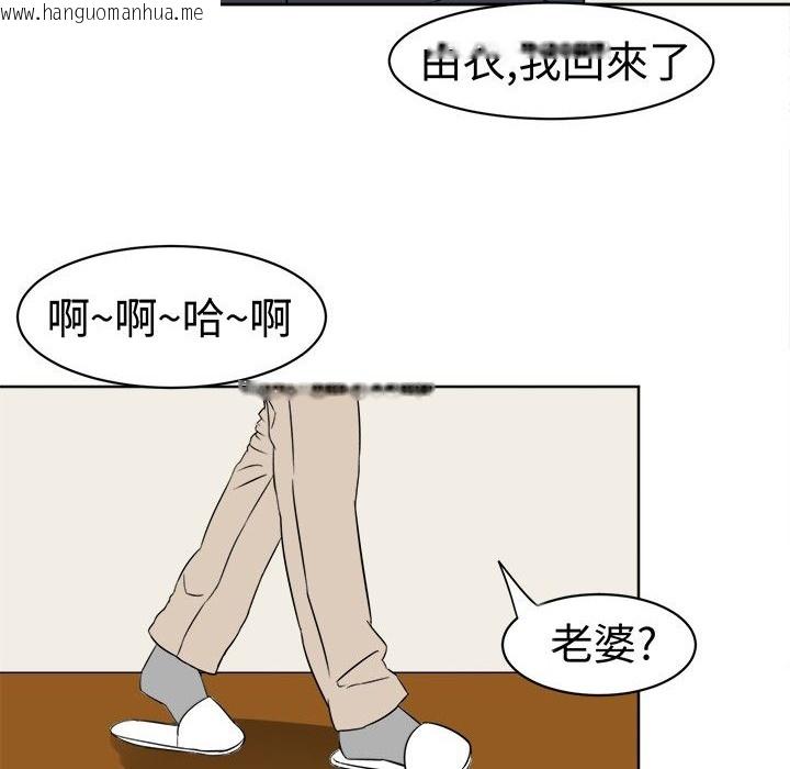 韩国漫画Sweet-sound韩漫_Sweet-sound-第11话在线免费阅读-韩国漫画-第61张图片