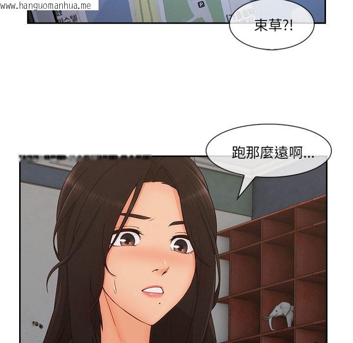 韩国漫画长腿姐姐/窈窕淑女韩漫_长腿姐姐/窈窕淑女-第44话在线免费阅读-韩国漫画-第61张图片