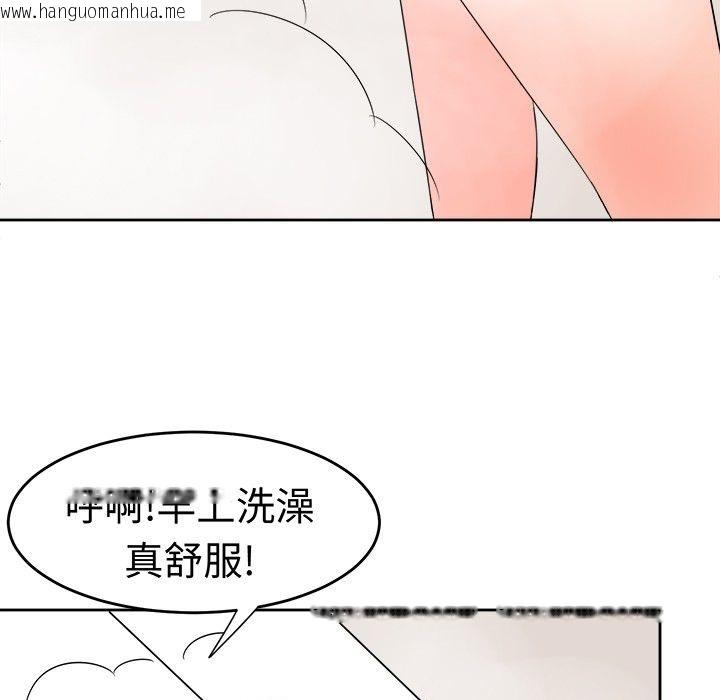 韩国漫画Sweet-sound韩漫_Sweet-sound-第11话在线免费阅读-韩国漫画-第7张图片