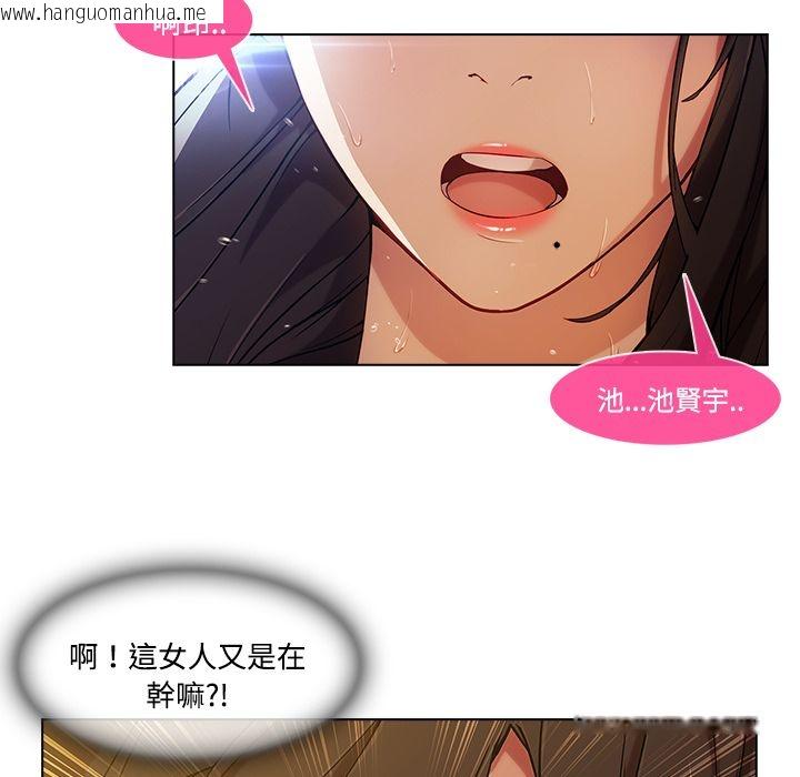 韩国漫画长腿姐姐/窈窕淑女韩漫_长腿姐姐/窈窕淑女-第16话在线免费阅读-韩国漫画-第97张图片