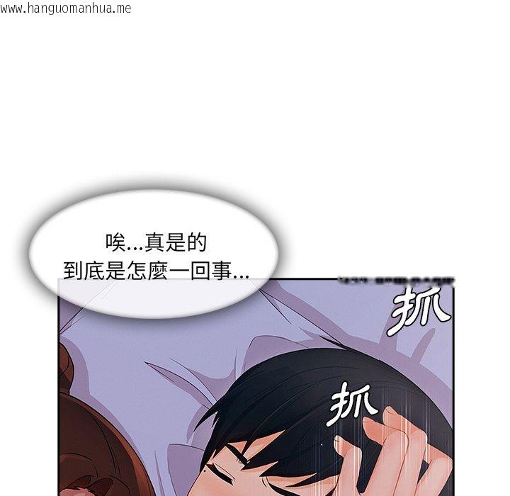 韩国漫画长腿姐姐/窈窕淑女韩漫_长腿姐姐/窈窕淑女-第41话在线免费阅读-韩国漫画-第119张图片