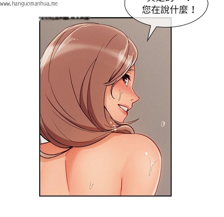 韩国漫画长腿姐姐/窈窕淑女韩漫_长腿姐姐/窈窕淑女-第40话在线免费阅读-韩国漫画-第12张图片