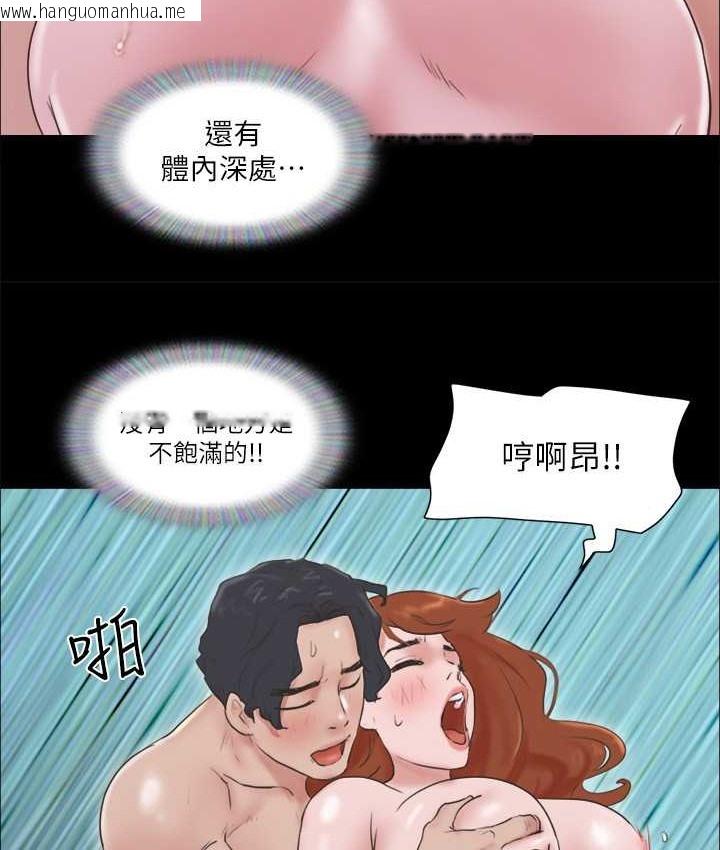 韩国漫画协议换爱(无码版)韩漫_协议换爱(无码版)-第57话-和以前不同的氛围在线免费阅读-韩国漫画-第24张图片