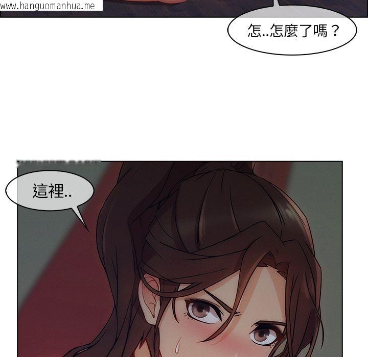 韩国漫画长腿姐姐/窈窕淑女韩漫_长腿姐姐/窈窕淑女-第31话在线免费阅读-韩国漫画-第109张图片