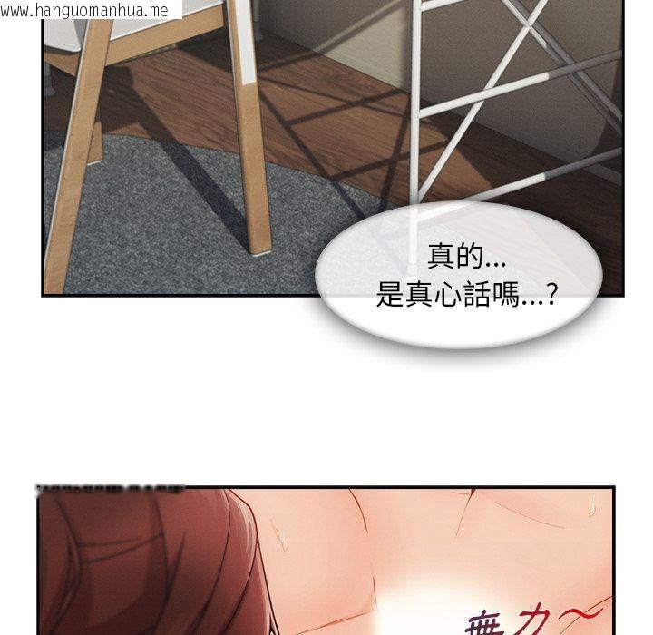 韩国漫画长腿姐姐/窈窕淑女韩漫_长腿姐姐/窈窕淑女-第40话在线免费阅读-韩国漫画-第99张图片