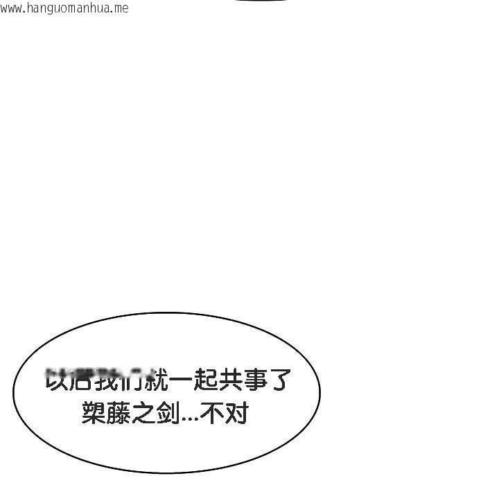 韩国漫画被召唤到异世界，然后成为半龙骑士长韩漫_被召唤到异世界，然后成为半龙骑士长-第4话在线免费阅读-韩国漫画-第159张图片