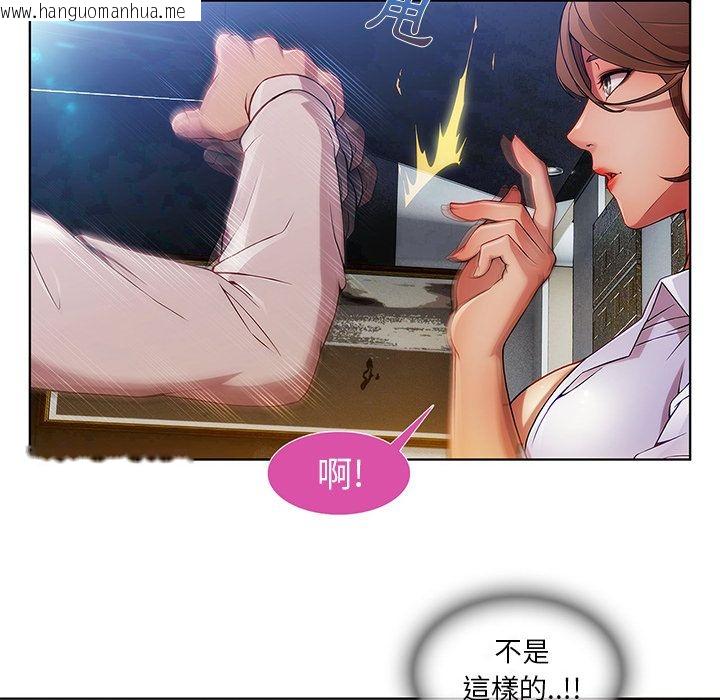 韩国漫画长腿姐姐/窈窕淑女韩漫_长腿姐姐/窈窕淑女-第9话在线免费阅读-韩国漫画-第51张图片