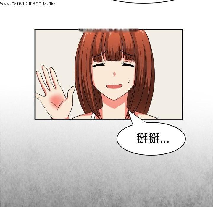 韩国漫画Sweet-sound韩漫_Sweet-sound-第27话在线免费阅读-韩国漫画-第20张图片