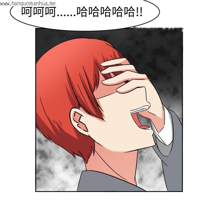 韩国漫画Sweet-sound韩漫_Sweet-sound-第12话在线免费阅读-韩国漫画-第41张图片