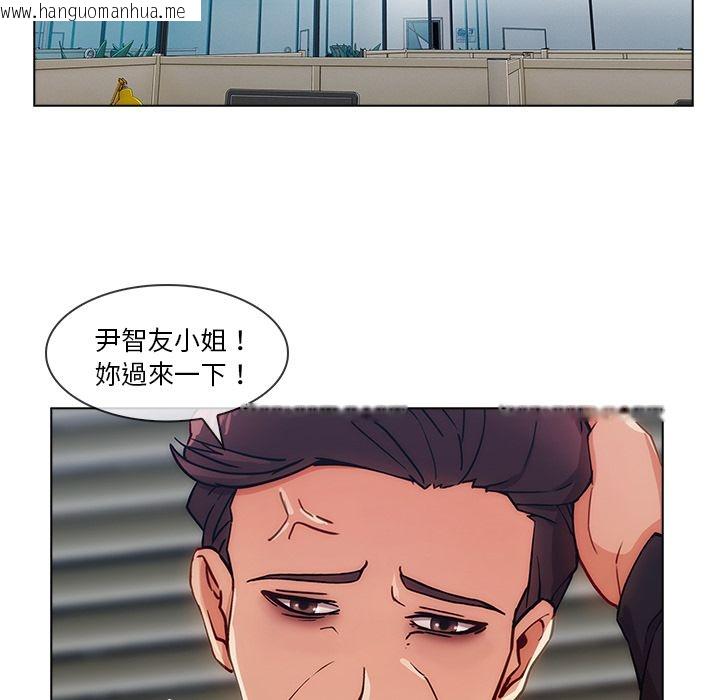 韩国漫画长腿姐姐/窈窕淑女韩漫_长腿姐姐/窈窕淑女-第29话在线免费阅读-韩国漫画-第5张图片