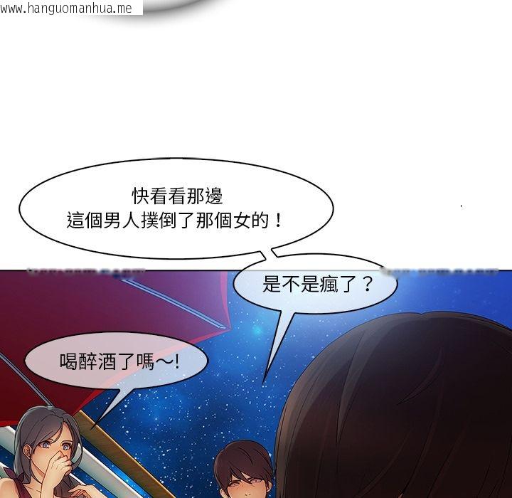 韩国漫画长腿姐姐/窈窕淑女韩漫_长腿姐姐/窈窕淑女-第23话在线免费阅读-韩国漫画-第36张图片