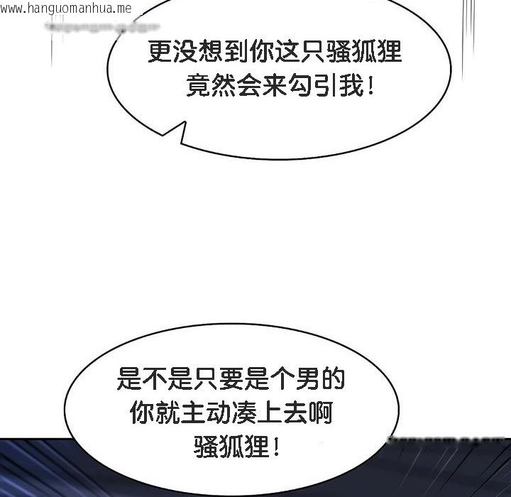 韩国漫画被召唤到异世界，然后成为半龙骑士长韩漫_被召唤到异世界，然后成为半龙骑士长-第10话在线免费阅读-韩国漫画-第50张图片