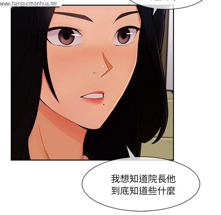 韩国漫画长腿姐姐/窈窕淑女韩漫_长腿姐姐/窈窕淑女-第42话在线免费阅读-韩国漫画-第7张图片