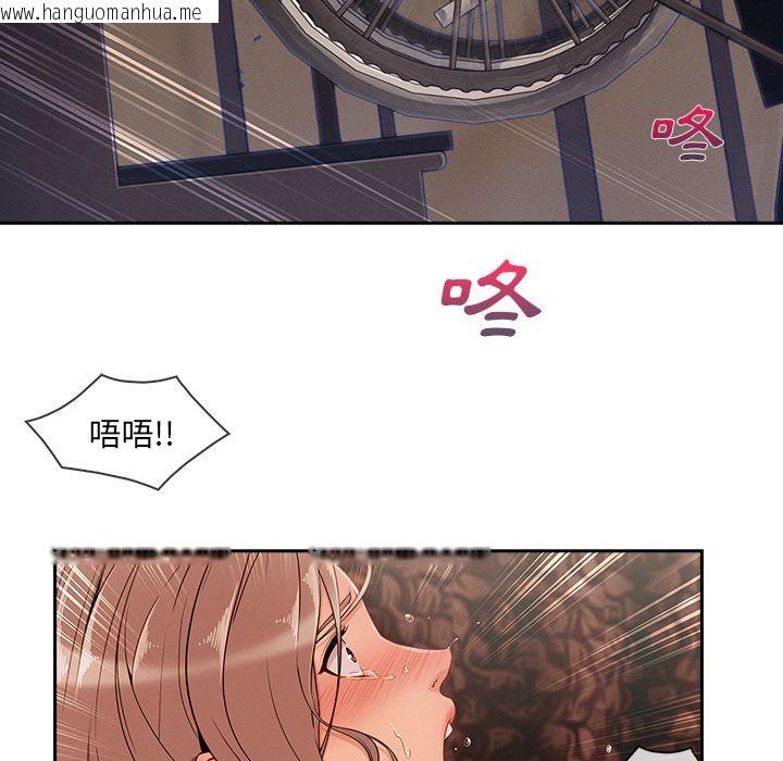 韩国漫画长腿姐姐/窈窕淑女韩漫_长腿姐姐/窈窕淑女-第40话在线免费阅读-韩国漫画-第45张图片