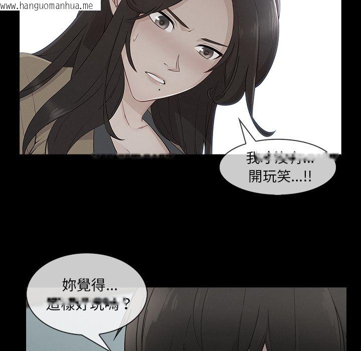 韩国漫画长腿姐姐/窈窕淑女韩漫_长腿姐姐/窈窕淑女-第40话在线免费阅读-韩国漫画-第92张图片