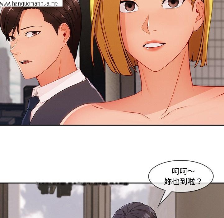 韩国漫画长腿姐姐/窈窕淑女韩漫_长腿姐姐/窈窕淑女-第46话在线免费阅读-韩国漫画-第78张图片